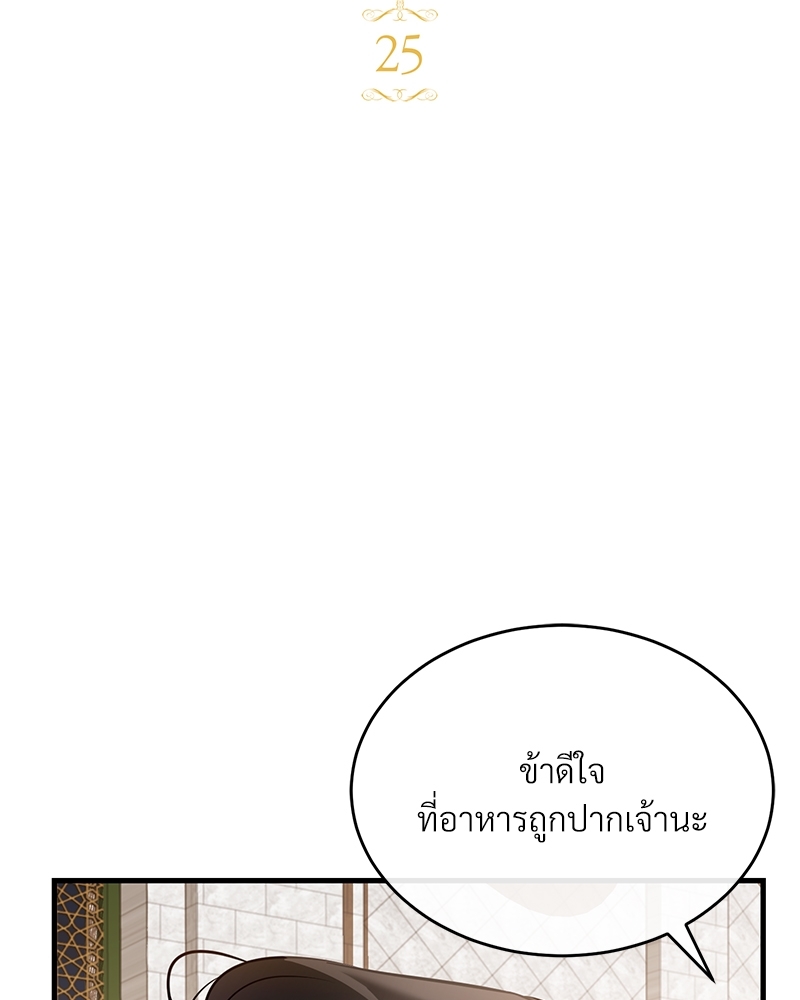 Night Without Shadows 25 026